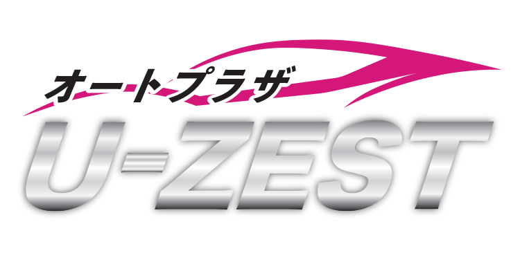 オートプラザU-ZEST